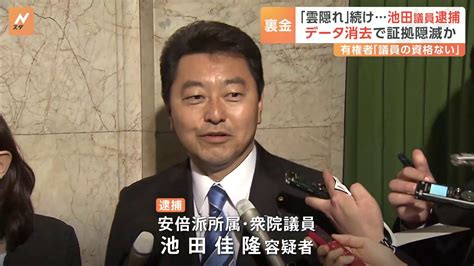 【速報】自民党・安倍派の会計責任者に禁錮3年・執行猶予5年の有罪判決 派閥収支約135億円を収支報告書に不記載 “自民党裏金事件” 東京地裁