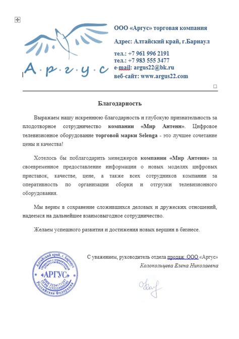 SELENGA — купить DVB-T2 приставки Оптом для цифрового ТВ | Цифровые ...