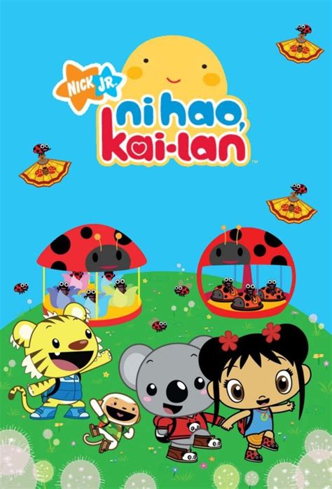 Ni Hao, Kai-Lan - DVD PLANET STORE