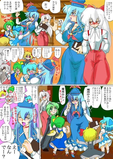 Cirno Fujiwara No Mokou Rumia Kamishirasawa Keine Wriggle Nightbug