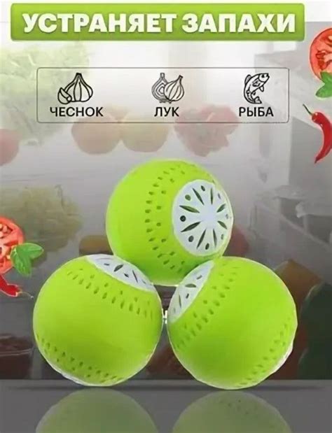 Поглотитель запаха для холодильника, нейтрализатор, освежитель 3 шт ...