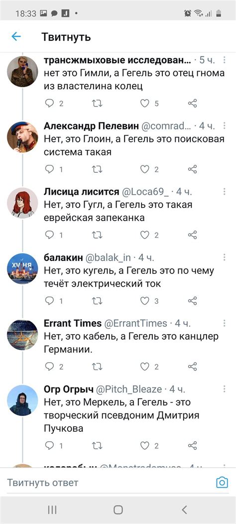 Гегель | Пикабу