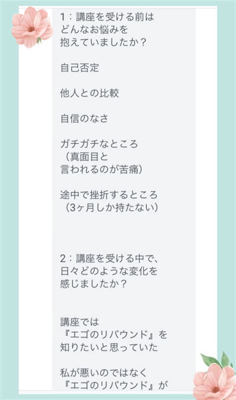 【募集開始】早割＆特典プレゼント付き！ ハイヤーセルフカウンセラー養成講座の授業の一部を体験できる プチワークショップ 開催♪ Forest