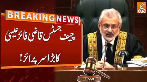 Chief Justice Qazi Faez Isa Summoned Important Meeting Breaking News