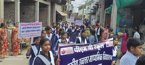 Students Took Out Voter Awareness Rally विद्यार्थियों ने निकाली