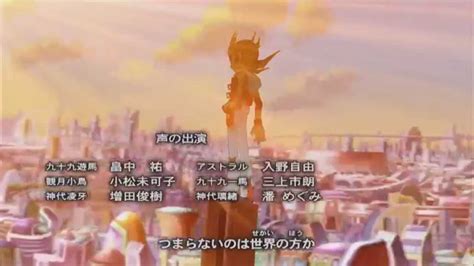 Yu Gi Oh Zexal Japanese End Credits Season 3 Version 1 Go Way Go