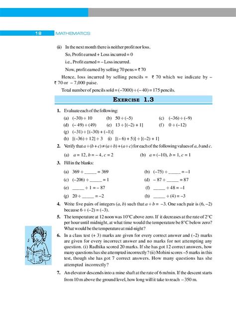 Ncert Book Class 7 Maths Chapter 1 Integers Pdf Aglasem