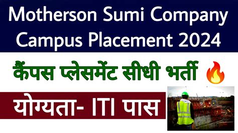 Motherson Sumi Company Campus Placement Iti Education