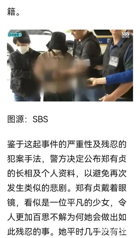 恐怖！23岁女子杀害女家庭教师，称：“就想试试看杀人” 百姓话题 梦溪论坛 镇江时事招聘求职社区房产装修美食摄影