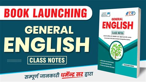 General English Book Launching By Dharmendra Sir For Rpsc Cet Ldc