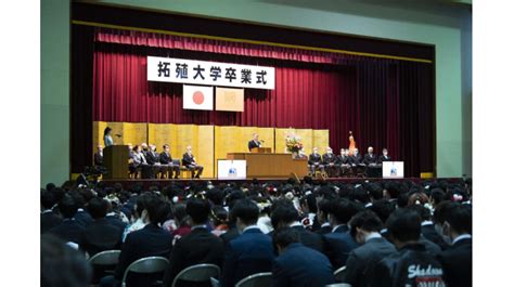 八王子国際キャンパスにて「令和4年度拓殖大学卒業式」を挙行しました 拓殖大学