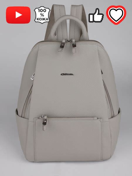 Рюкзак Giorgio Ferretti - купить с доставкой по выгодным ценам в ...