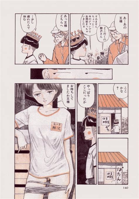 BLUE Page Nhentai Hentai Doujinshi And Manga
