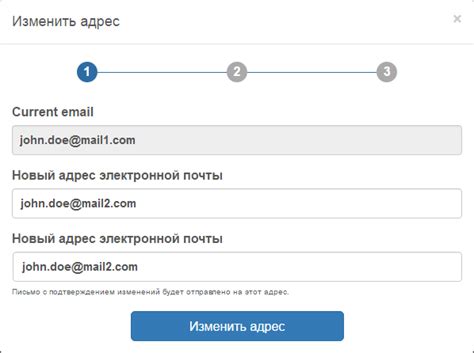 [Инструкция] Изменение адреса электронной почты учётной записи ...