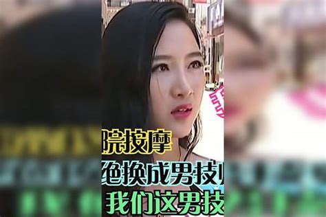 美女客户美容院按摩，拒绝安排男技师，店长我们的男技师很正常按摩美女客户