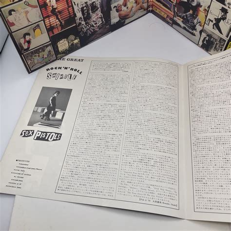 初回ポスター付 セックス ピストルズ SEX PISTOLS THE GREAT ROCK N ROLL SWINDLE ピストルズ栄光の伝説 LP レコード Sex Pistols