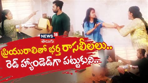 Vizag Miss Vizag Nakshtra Husband Incident Ap Latest News