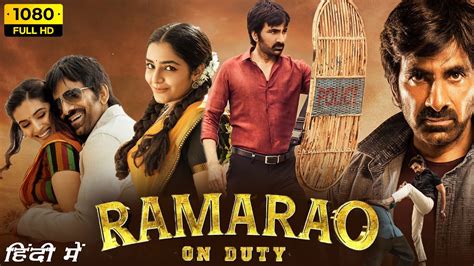 Ramarao On Duty Full Movie In Hindi Ravi Teja Divyansha Kaushik