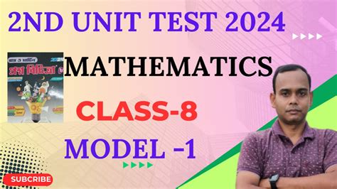 Ray And Martin Question Bank Solution 2nd Unit Class 8 Maths Model 1