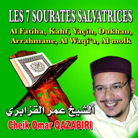 Les Sourates Salvatrices Quran Coran R Citation Coranique