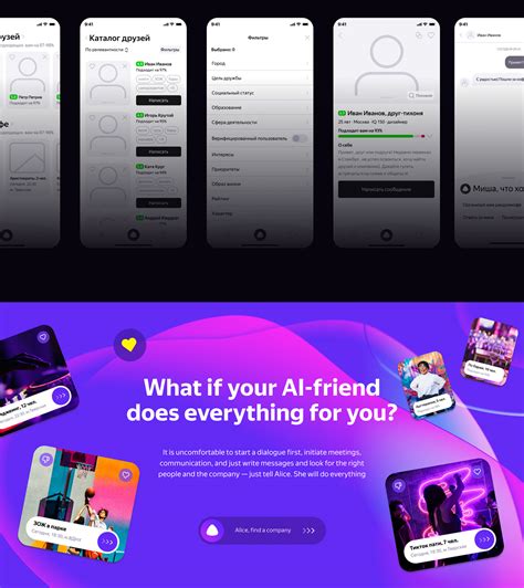 AI-DATING APP :: Behance