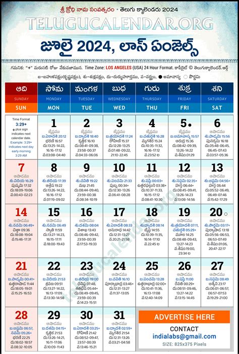 Los Angeles Telugu Calendar 2024 July Pdf Festivals