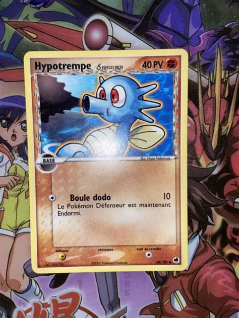 Carte Pok Mon Hypotrempe Ex Le Des Dragons Fr Eur