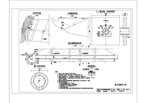湖南 小（二）型水库除险加固建筑设计施工图水利枢纽土木在线