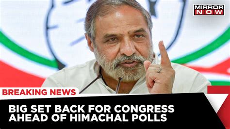 Senior Congress Leader Anand Sharma Resigns As Himachal Congress