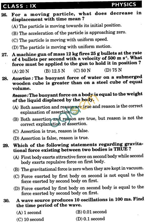 Nstse 2010 Solved Question Paper For Class Ix Physics Aglasem Schools