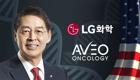 Randd에 4000억원 쓴 Lg화학 넥스트는 뉴스웨이