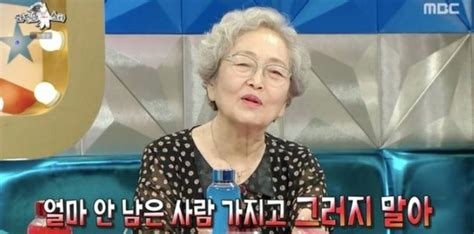 85세 김영옥 가짜 사망설에 살 날 얼마 안 남았는데 그러지 마라 라스 네이트 연예