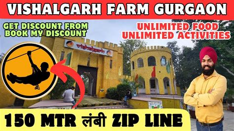 Vishalgarh Farms Gurugram Ticket Price School Trip Zipline Details