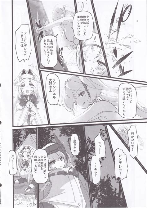 MOG Page 23 Nhentai Hentai Doujinshi And Manga