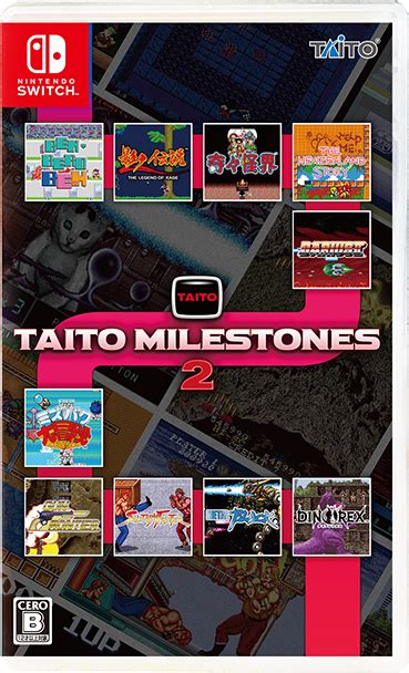 Taito Milestones 2（タイトーマイルストーン2）｜株式会社タイトー