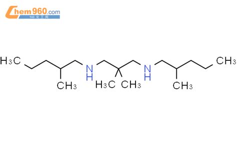 Propanediamine Dimethyl N N Bis Methylpentyl