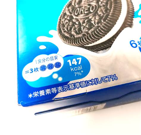 K Suwabe On Twitter Oreo Https T