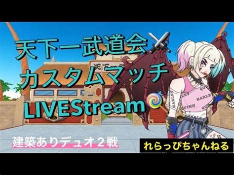 Live Stream Youtube