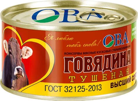 Мясные консервы купить в интернет-магазине OZON