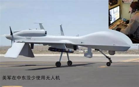 神秘信號突然上線 美又一架無人機在中東墜毀 美軍說法諱莫如深 每日頭條