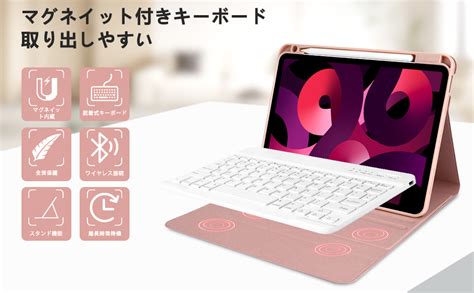 Amazon MMK iPad Air第5世代 第4世代 キーボードケース 10 9インチ カバー Bluetoothワイヤレスキーボード