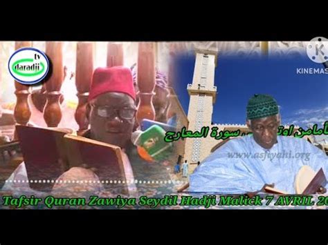 Tafsir Quran Zawiya Seydil Hadji Malick Rta Avril Serigne