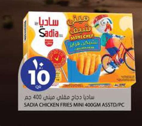 SADIA Chicken Bites In LuLu Hypermarket Qatar Doha D4D Online