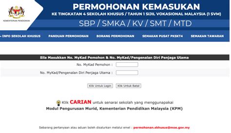 Permohonan SBP Dan Semakan Tawaran Kemasukan Tingkatan 1 Dan 4 2025