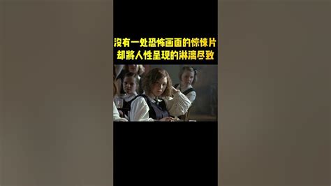 一部揭露人性的高分惊悚片，每一秒都是精华 A High Score Thriller That Exposes Human Nature