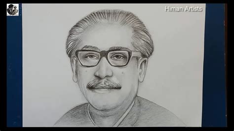 Bangabandhu Sheikh Mujibur Rahman Drawing