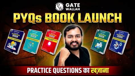 GATE WALLAH PYQ s Book Launch Practice Questions क खजन YouTube