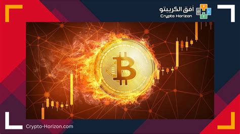 هل انتهى تصحيح سعر البيتكوين Btc؟ أفق الكريبتو