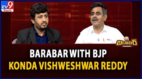 Barabar With Bjp Konda Vishweshwar Reddy Tv Youtube