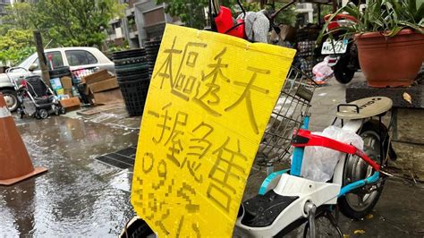 周昆立／瞄準餘屋重災區 留意建物這資訊「談到出清價」｜東森財經新聞